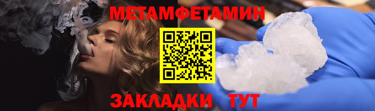 Amphetamine  АМФ  Абакан  Amphetamine VHQ  Вход с VPN 