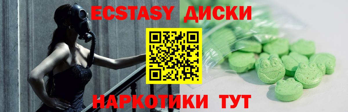 Каннабис  Меф МЯУ МЯУ   НБОМе  Вейп ТГК  Гашиш  APVP СК   ГАШ  МЕТАМФЕТАМИН  Cocaine  Купить наркотик  Абакан  Вход с VPN 