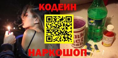 COCAINE Абинск