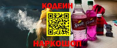 COCAINE Абинск