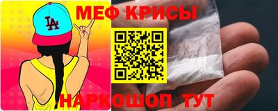 COCAINE Абинск