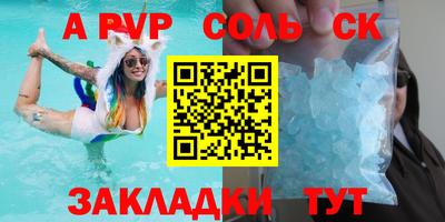 каннабис Азнакаево