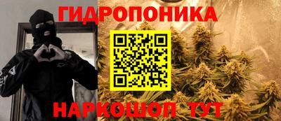каннабис Азнакаево