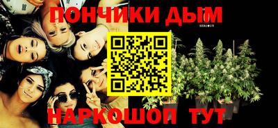 COCAINE Абинск