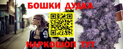 COCAINE Абинск