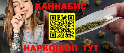 каннабис Азнакаево