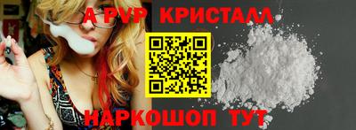 COCAINE Абинск