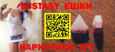 COCAINE Абинск