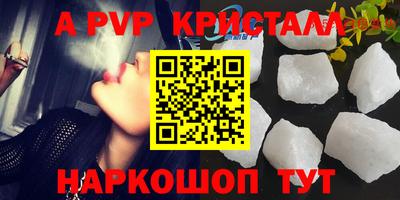 COCAINE Абинск