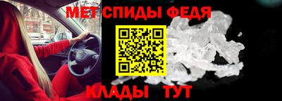 COCAINE Абинск