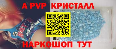 COCAINE Абинск