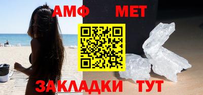 COCAINE Абинск