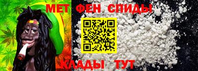 COCAINE Абинск