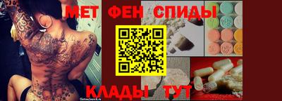 COCAINE Абинск
