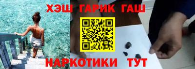 COCAINE Абинск