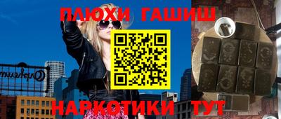 COCAINE Абинск