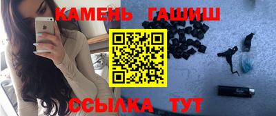 COCAINE Абинск