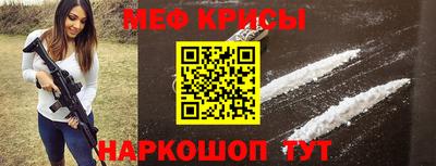 COCAINE Абинск