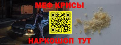 COCAINE Абинск