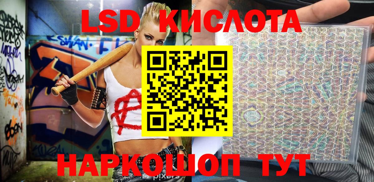 Наркотические марки 1500мкг  Марки N-bome  Абакан  Вход с VPN  Наркотические марки 1500мкг 
