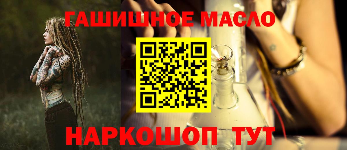 Дистиллят ТГК Wax  Вход с VPN  Абакан  ТГК вейп 
