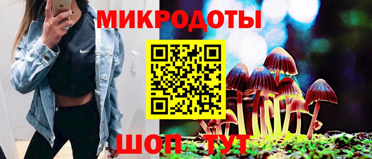 Псилоцибиновые грибы Magic Shrooms Абакан
