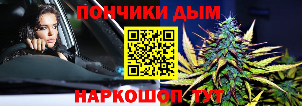 Метадон Абакан